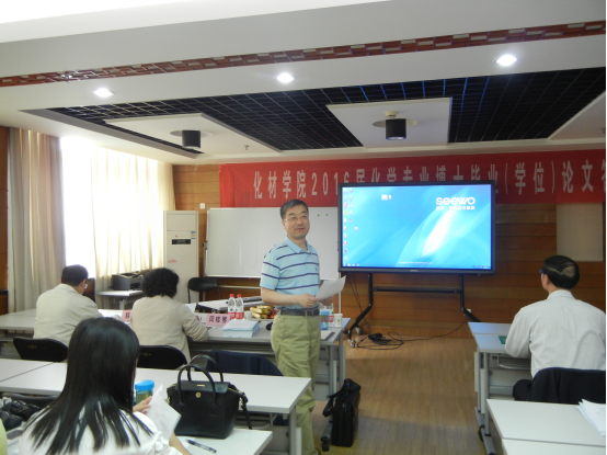 答辩委员会主席王建国研究员主持答辩会